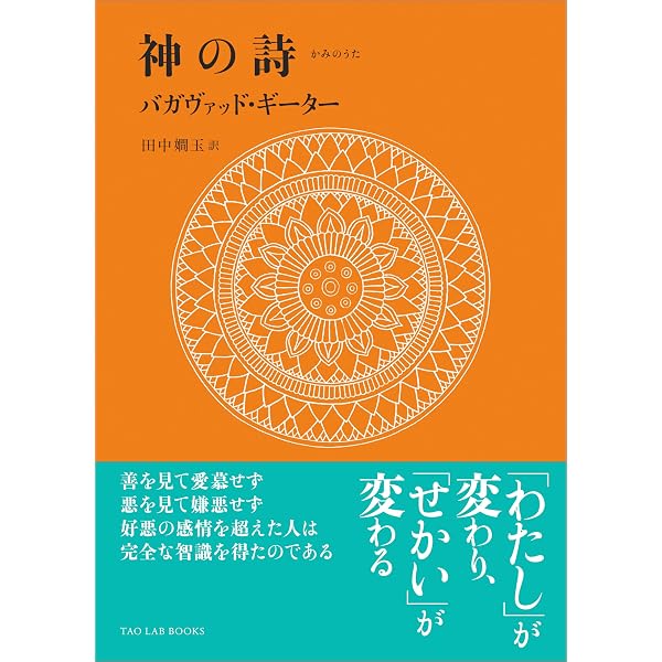 Amazon.co.jp: ヨーガ・ヴァーシシュタ －至高の真我－ eBook : スワミ